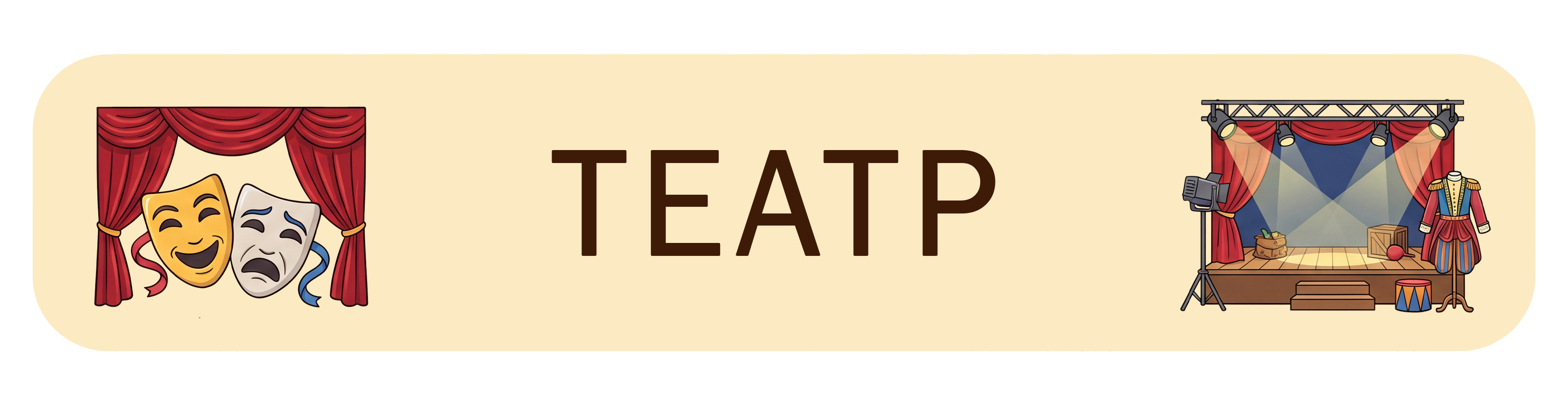 Театр