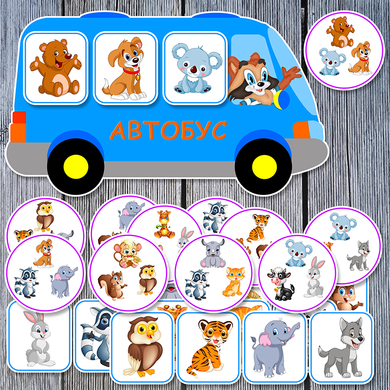 Автобус