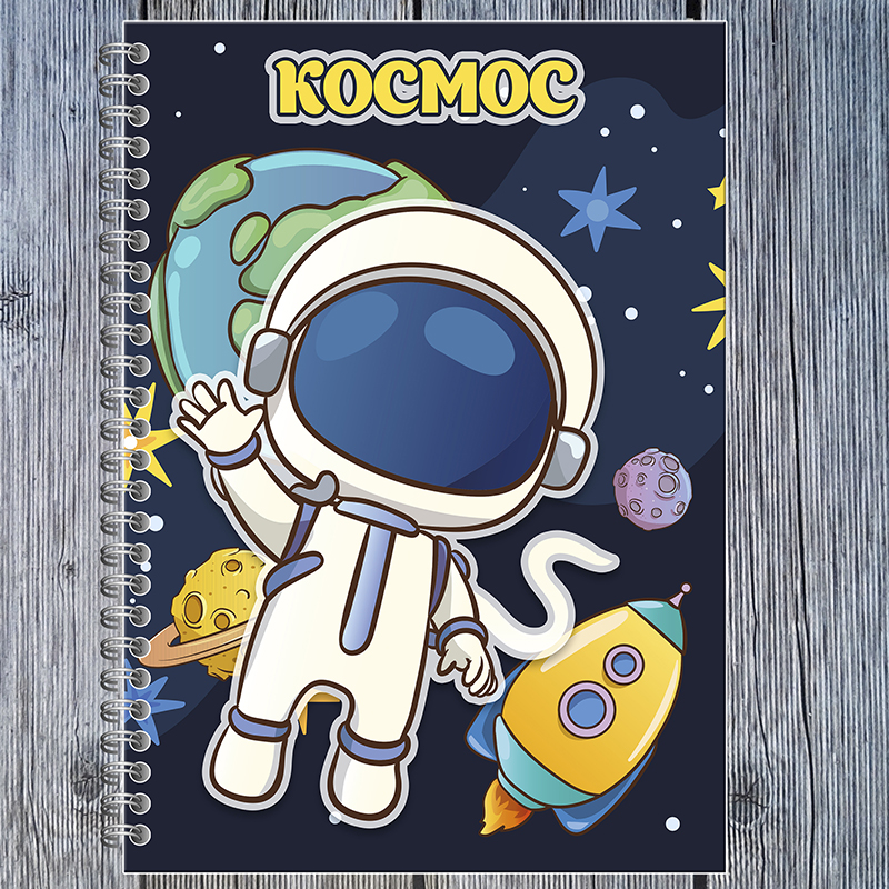 Космос