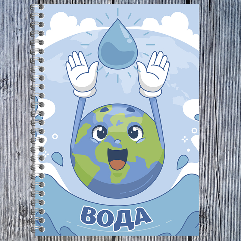 Вода