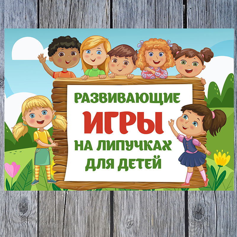 Сборник