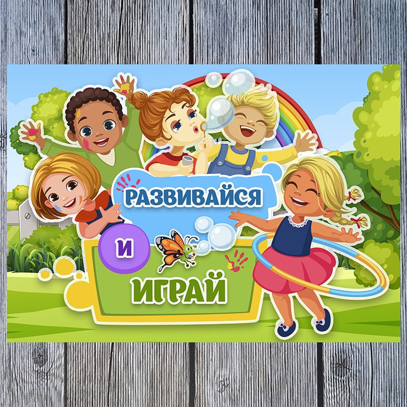 Сборник